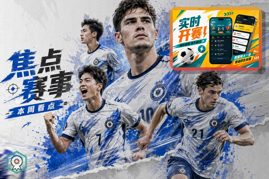 开云消息通知与邮件识别:客服回访电话